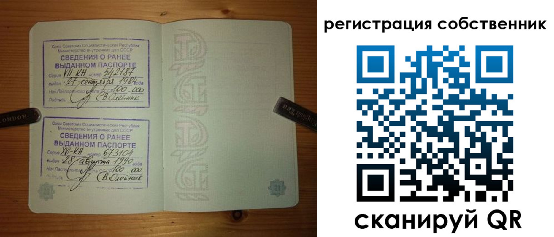 временная регистрация гарантия в Медногорске